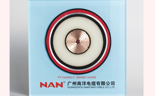 熱烈祝賀廣州南洋500kV交聯聚乙烯絕緣電力電纜順利通過中國電力企業(yè)聯合會產品鑒定