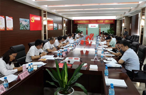 廣州南洋電纜有限公司與廣東省市場(chǎng)監(jiān)督管理局聯(lián)合開展紀(jì)念建黨98周年主題黨日活動(dòng)